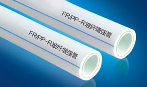 FR/PP-R玻纤增强管
